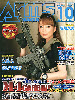 Arms Magazine 2010-10